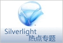 Sliverlightר