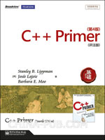 C++ Primer(第4版)(评注版)